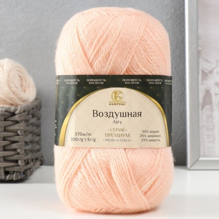 Yarn "air" 25%Merinos. wool, 25%wool, 50%acrylic 370m/100g (192 tea rose)