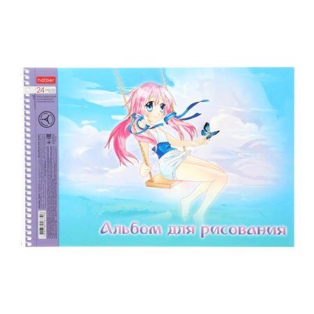 Album for drawing A4 24 sheets on the crest "Magic World", anime, cover coated cardboard, matte lamination, offset, on separation, 5V, mix-2