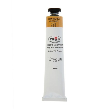 Oil paint in the tube 46 ml, gamma "Studio", No. 105 Self -shaped