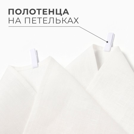 Набор полотенец Этель Linen natural 40х70см - 2 шт., 100% лён-1