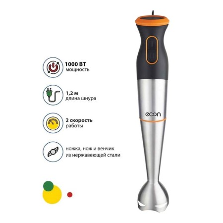 ECON ECO-443HB Bleader, Poster, 1000 W, 0.5/0.5 L, 2 Skor., 2 nozzles, black-orange-2