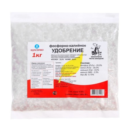 Phosphorus-potassium fertilizer, 1 kg