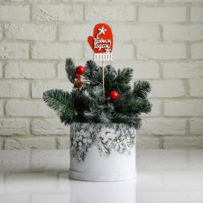 New Year. Topper wooden, 7 × 10 cm 