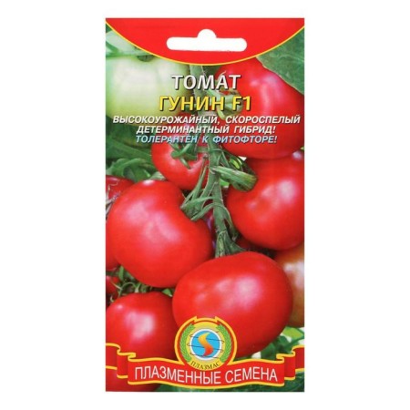 Seed Tomat "Gunin", F1, 3 g