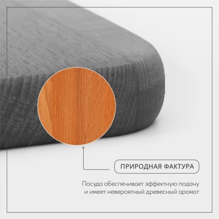 Defense board ADELICA "For feed", 35 × 21 × 1.6 cm, with a handle, an array of Book-3
