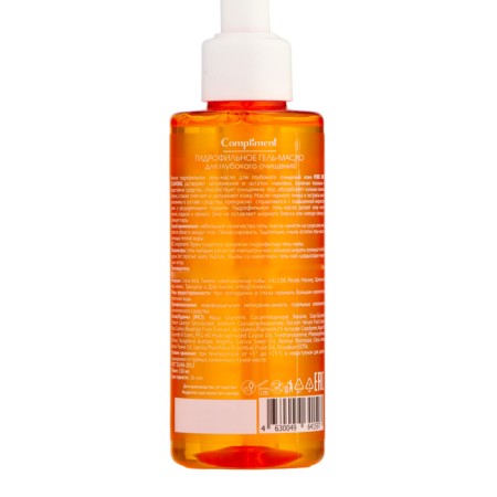 Hydrophilic gel oil for washing compliment deep purification, 150 ml-2