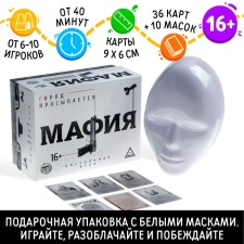 The role -playing game 
