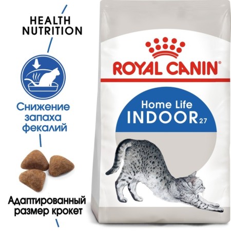 Dry feed RC Indoor for cats living in the room, 10 kg-3