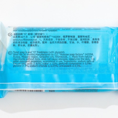 Soap toilet freshness, cut, packed, 100 g-1