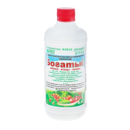 Fertilizer for vegetables, berries, greens of OHZ, "Gumi-20 m", rich, 0.5 liters