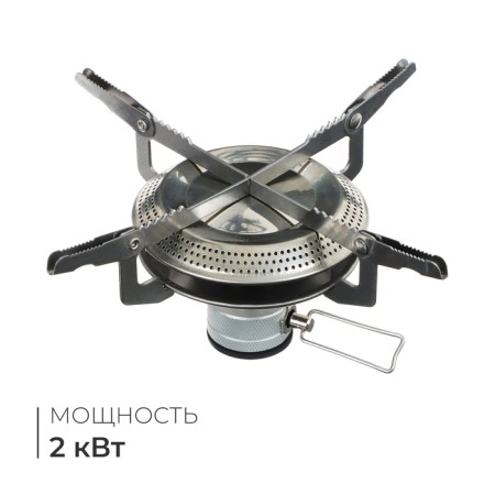 Portable plate, gas, 17 cm