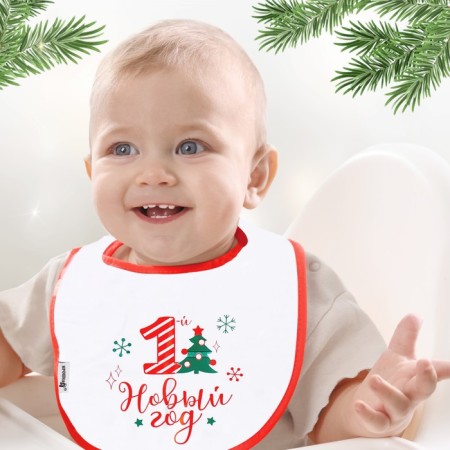 Bibrary "1 New Year" Wonderful on ties, Makra, New Year's gift packaging, crumb I-2