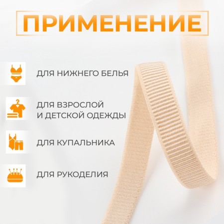 Rubber band is linen, in a rubber, 10 mm, 10 ± 1 m, beige color-2