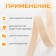 Rubber band is linen, in a rubber, 10 mm, 10 ± 1 m, beige color