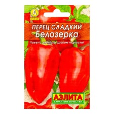 Sweet pepper 