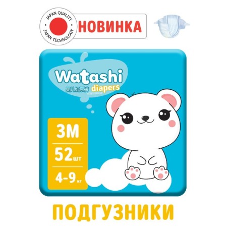 Disposable diapers Watashi for children 3/m 4-9 kg 52pcs