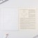 An objective note 48 sheets, A5, historical personalities, with reference materials “September 1: Biology”, cover coated cardboard 230 gr., Inner block in a cage 80 gr., Beliac 96%, block No. 1.