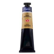 Acrylic artistic paint in the tube 46 ml, ZHK 