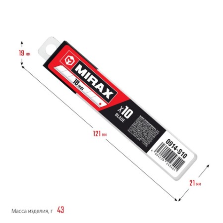 Segmented blades MIRAX MX-18 0914-S10, 18 mm, 10 pcs.-3