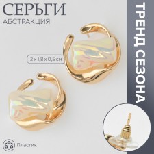 Earrings with pearls 