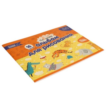 A4 drawing album, 16 sheets on the Calligrata paper clip, cover coated paper 120 g/m², internal offset 100 g/m²-1