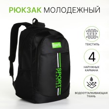 Youth backpack with a zipper, 4 pockets, black/green color