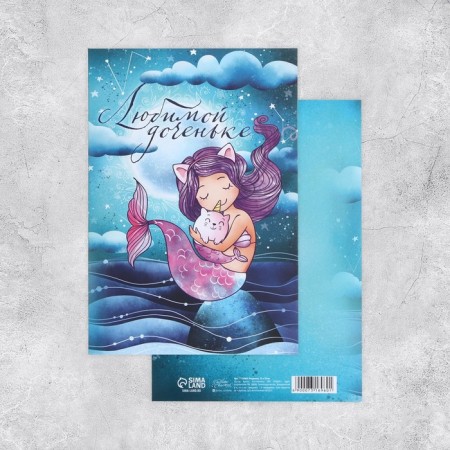 Set of targeted postcards "for all cases", 20 pcs, 12 × 18 cm-8