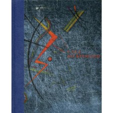 След во времени. Аверкиев В.Н.