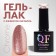 Gel nail polish, “chrome”, shimmer, 3 phase, 8ml, led/uv, pale pink color (015)