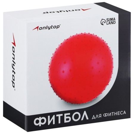 Fitball ONLYTOP, D = 55 cm, 800 g, massage, MIX colors-17