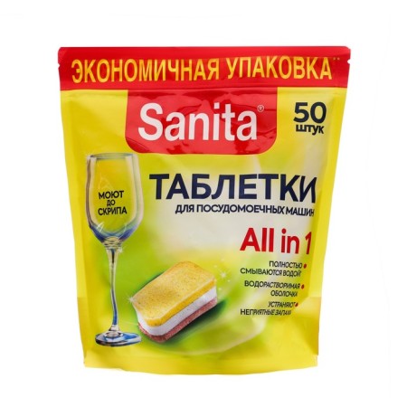 Sanita tablets for dishwashers, 50 pieces
