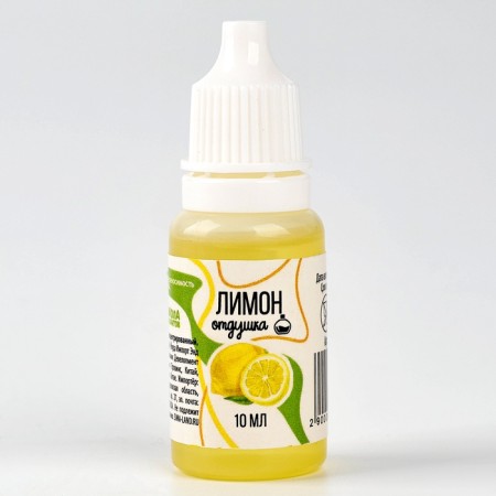 Fragrant for creativity "Lemon", concentrated, 10 ml