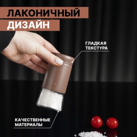 Glass Selon "Style", 150 ml, 5.5 × 8 cm, color brown marble-2