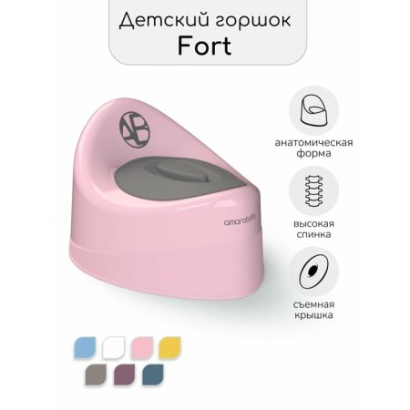Pot children's amrobaby fort, with a lid, pink color
