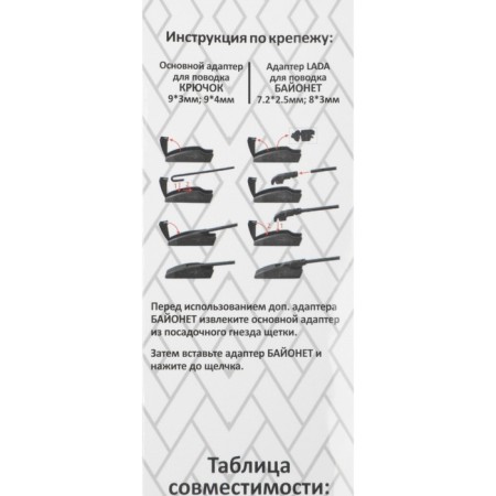 Autovirazh wiper brush "AV-155Y", 28 "/700 mm, frameless, AV-002815-4