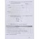 GEF. Technology. Technologies for the maintenance of the house. Grade 5. Tow N.V.