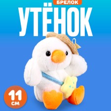 Soft toy 