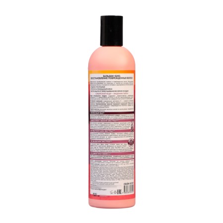 Hair balm Natura Siberica Dr.taiga "Restoration", 400 ml-1