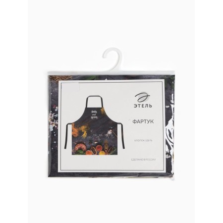 Apron kitchen "spices" 70x60 cm, 100% cotton, sarzha 190 g/m2-9