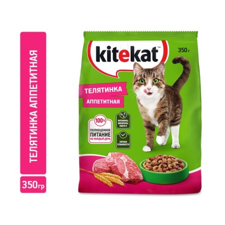 Dry food Kitekat "Appetizing veal" for cats, 350 g