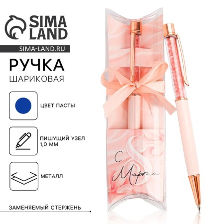 Helker handle Gift "from March 8", metal, pink case
