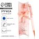 Helker handle Gift "from March 8", metal, pink case