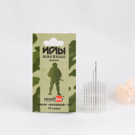 Sewing needles "Military set No. 8", 10 pcs, from 200914