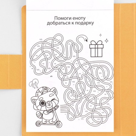 Set in a postcard: a tear -off block with tasks and pencils "for those who have paws"-7