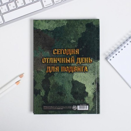 Diary "Real Man" A5, 80 sheets-4