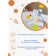 Body washcloth children's share "Mishutka", sisal, blue color