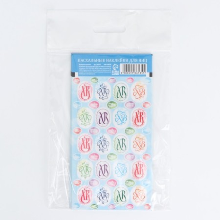 Easter stickers on the eggs "HB", 7.3 x 14.3 cm-3
