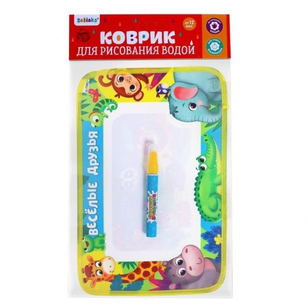 Раскраска коврик «Мои друзья», рисуем водой, с маркером-4