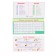 Set of cards "for preschoolers" 10 cards, 20x10 cm