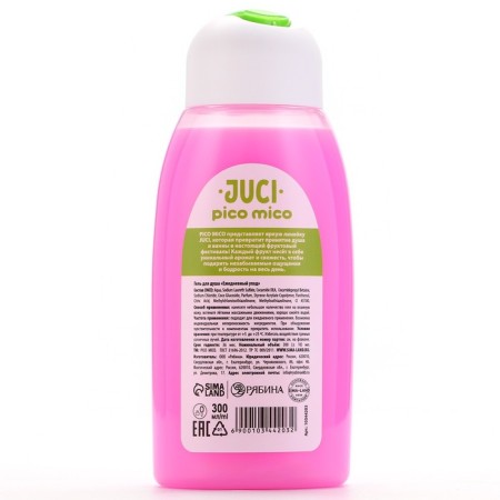Shower gel squirrels, 300 ml, strawberry aroma, Pico Mico-5